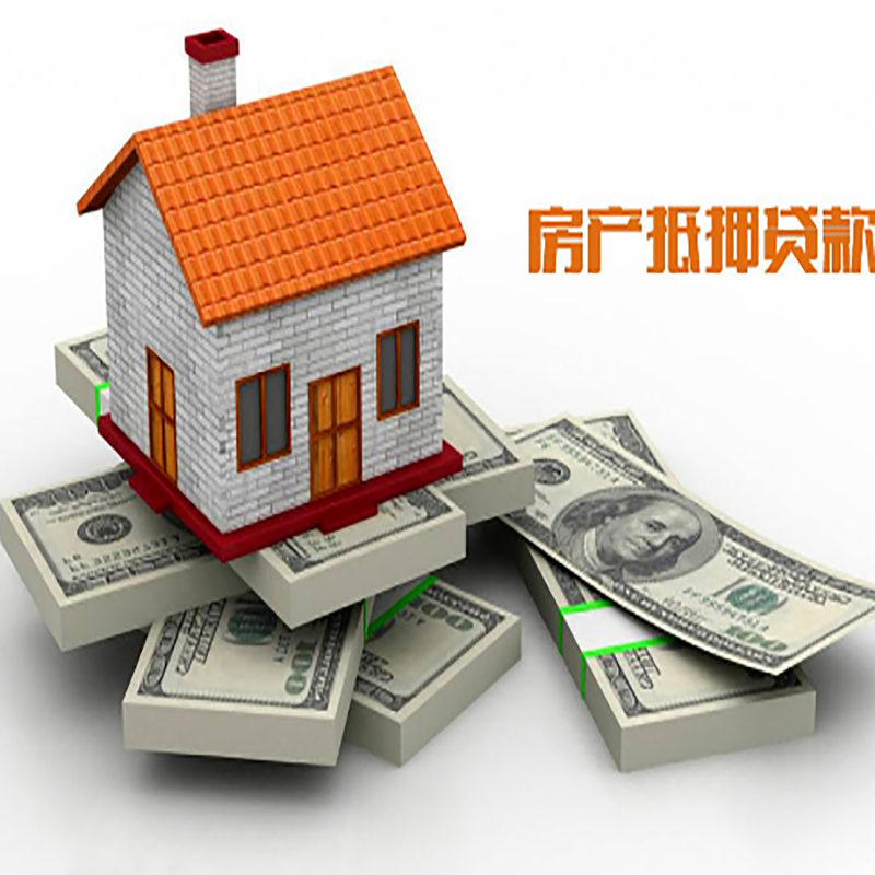 托克托重庆办理房产抵押贷款申请流程有哪些--重庆房产抵押贷款