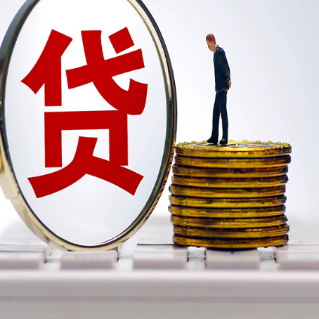 托克托房子抵押贷款没还完怎么贷款，有什么流程?