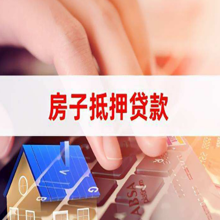 托克托贷款公司正规的有哪些新渝启服